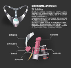  absurdres bondage_gear catheter chastity_belt check_translation chinese_text dildo highres no_humans sex_toy tagme translated translation_request vv_sxx  rating:Explicit score:103 user:Xelrog