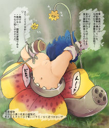  1girl cleft_of_venus fat_mons highres konachiu loli lower_body nature navel original outdoors plant pussy restrained struggling tail translation_request uncensored upside-down vines vore  rating:Explicit score:49 user:Dweenie