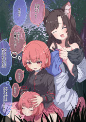  2girls absurdres animal_ear_fluff animal_ears black_shirt blush brown_hair closed_eyes closed_mouth collared_shirt commentary_request disembodied_head dress fang highres imaizumi_kagerou long_hair long_sleeves multiple_girls off-shoulder_dress off_shoulder open_mouth red_eyes red_hair red_skirt saimu_taju sekibanki shirt short_hair skirt smile speech_bubble thought_bubble touhou translation_request wide_sleeves wolf_ears zzz 