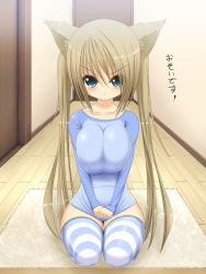  1girl angry animal_ears blue_eyes blush breasts breasts_squeezed_together brown_hair cat_ears covering_crotch covering_privates huge_breasts impossible_clothes impossible_shirt kneeling large_breasts long_hair original raglan_sleeves shirt shirt_tug shuz_(dodidu) solo striped_clothes striped_thighhighs tears thighhighs translated  rating:Questionable score:137 user:danbooru