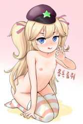  1girl blonde_hair blue_eyes blush fellatio_gesture female_focus flat_chest full_body girls&#039;_frontline gradient_background hair_ribbon hat highres idol licking_lips loli long_hair looking_at_viewer model navel nipples note2000 nude ok_sign peeing pink_background pink_socks puddle purple_hat ribbon smile socks solo star_(symbol) striped_clothes striped_socks super-shorty_(girls&#039;_frontline) thighhighs tongue tongue_out twintails two-tone_background uncensored white_background white_socks  rating:Explicit score:114 user:little_pussy_pageant