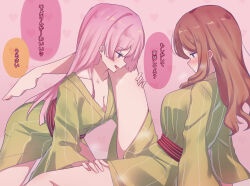  2girls bang_dream! bang_dream!_it&#039;s_mygo!!!!! barefoot blue_eyes blush breasts chihaya_anon cleavage closed_mouth commentary_request ear_blush green_kimono highres japanese_clothes kimono large_breasts long_hair medium_breasts meu203 multiple_girls nagasaki_soyo obi open_mouth pink_hair sash spread_legs translation_request yuri 