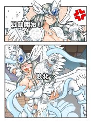  1girl 2koma absurdres angry arm_grab arms_up battle_cats blue_eyes blush breast_sucking breasts cleavage clothed_sex clothes comic cum cum_in_pussy ejaculation closed_eyes half-closed_eye highres instant_loss large_breasts leg_grab monster one_eye_closed open_mouth restrained spread_legs tentacle_sex tentacles valkyrie_cat wings 