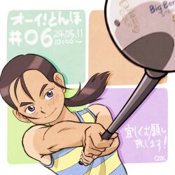  1girl absurdres adaniya_tsubura artist_request blue_tank_top brown_hair determined episode_number golf_club highres holding holding_golf_club horizontal-striped_clothes horizontal-striped_tank_top light_smile making-of_available official_art ooi!_tonbo outstretched_arms ponytail promotional_art solo tan tank_top tanline v-shaped_eyebrows yellow_tank_top 