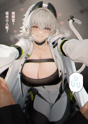 1boy 1girl absurdres black_choker blue_eyes breasts cat_tail choker cleavage commentary_request girls&#039;_frontline grin heterochromia highres jacket large_breasts long_sleeves looking_at_viewer mahousho medium_hair open_clothes open_jacket peritya_(girls&#039;_frontline_2) smile solo_focus tail translation_request white_hair white_jacket yellow_eyes  rating:Sensitive score:9 user:danbooru