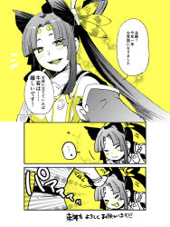  1boy 1girl :3 :d closed_eyes commentary_request fate/grand_order fate_(series) feather_hair_ornament feathers greyscale_with_colored_background hair_ornament headpat kuro888orange long_hair open_mouth ponytail simple_background smile translation_request ushiwakamaru_(fate) yellow_background 