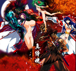  1boy 3girls adapted_costume animal_ears animal_hands armpits ass autumn_leaves bdsm bizuki blue_eyes blue_hair bondage boomerang boots bound bow bow_panties bra breasts breasts_apart brown_hair cat_ears cat_tail censored chain cham_cham character_request claws cleavage closed_eyes colored_skin convenient_censoring covered_erect_nipples cropped_legs curvy dual_persona fang fingerless_gloves flower forest full_body full_moon fundoshi garter_belt garter_straps gloves green_hair green_skin hair_bow hair_flower hair_ornament hair_ribbon hairband haoumaru highleg highleg_panties highres huge_breasts japanese_clothes katana kimono large_breasts legs_together lingerie long_hair looking_at_viewer looking_back midriff monster moon multiple_girls muscular muscular_male naked_kimono nakoruru narrow_waist nature navel night nipples no_panties nude open_clothes open_kimono open_mouth open_shirt outstretched_arms panties paw_gloves paw_shoes petal_censor petals ponytail purple_hair q_azieru rashoujin_mizuki red_background red_bow red_eyes red_hair revealing_clothes ribbon samurai_spirits shirt shoes short_hair sky small_breasts smile snk spread_arms sword tail thighhighs thong translation_request tree underwear very_long_hair weapon white_bra white_panties white_thighhighs  rating:Questionable score:40 user:danbooru
