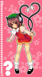  1girl animal_ears cat_ears cat_tail chen chinese_clothes female_focus full_body hat heart heart_tail loli looking_at_viewer mary_janes multiple_tails pigeon-toed pussy ribbon shima_chiyo shoes short_hair solo tail touhou 