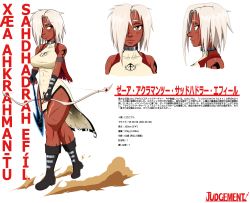  1990s_(style) 1girl abs absurdres anime_coloring arrow_(projectile) bandages black_gloves black_legwear black_nails blonde_hair body_blush boots bow_(weapon) breasts character_name character_profile character_sheet collar dark_skin dirty dress dust expressionless eyebrows female_focus fingernails gloves hair_over_one_eye highres japanese_text jewelry judgement_(series) kaminari_house large_breasts lips logo magic measurements medium_hair muscular muscular_female nail_polish official_art platinum_blonde_hair retro_artstyle scar shiny_skin tattoo text_focus thick_eyebrows thick_lips thick_thighs thighs torn_clothes vest walking weapon white_background x&aelig;a_ahkrahman-tu_sahdhadrah_ef&iacute;l yellow_eyes  rating:Sensitive score:16 user:Otaku29