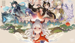  1boy 4girls aqua_hair arknights bare_shoulders beads black_hair blonde_hair blue_hair blue_shrimp braid branch brother_and_sister chinese_clothes chinese_commentary chinese_text chong_yue_(arknights) closed_eyes closed_mouth collarbone colored_extremities commentary_request diffraction_spikes dragon dragon_girl dragon_horns dusk_(arknights) earrings eastern_dragon expressionless family grey_hair hair_between_eyes hair_intakes highres holding horns interlocked_fingers jewelry ling_(arknights) long_hair long_sleeves looking_at_viewer magic multicolored_hair multiple_girls necklace nian_(arknights) off_shoulder open_mouth outstretched_arm outstretched_hand own_hands_together plant pointy_ears praying purple_eyes reaching reaching_towards_viewer red_eyes red_hair red_sun shu_(arknights) siblings simple_bird sisters smile streaked_hair translation_request water white_hair wide_sleeves 