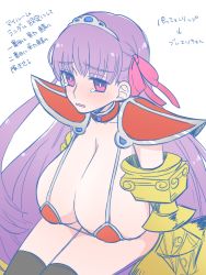  10s 1girl armor bikini bikini_armor black_thighhighs blunt_bangs blush bow breasts cleavage collar collarbone cosplay elizabeth_bathory_(brave)_(fate) elizabeth_bathory_(brave)_(fate)_(cosplay) elizabeth_bathory_(fate) fate/extra fate/extra_ccc fate/grand_order fate_(series) gauntlets hair_bow huge_breasts long_hair looking_afar mori_goma open_mouth passionlip_(fate) pauldrons pink_bow pink_eyes purple_hair red_bikini shoulder_armor sitting solo swimsuit tears thighhighs tiara twitter_username very_long_hair wavy_mouth white_background  rating:Questionable score:15 user:NuclearCherries
