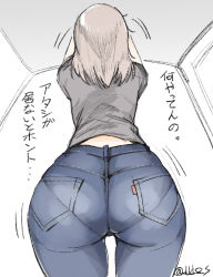  1girl ass commentary_request denim facing_away from_behind girls_und_panzer grey_shirt itsumi_erika jeans long_hair motion_lines pants pantylines shirt short_sleeves solo standing t-shirt tagme translated translation_request twitter_username yusukesan  rating:Sensitive score:21 user:okm7071111