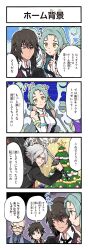  1girl 3boys 4koma ahoge bare_shoulders beard black_coat black_hair black_necktie blue_hair breasts cellphone chandelier christmas_ornaments christmas_star christmas_tree coat comic facial_hair fourth_wall fur_trim furigana gaius_(tales) game_cg gameplay_mechanics garland_(decoration) glasses grey_hair grin hand_on_own_chin hand_on_own_face highres holding holding_sword holding_weapon index_finger_raised jude_mathis katana kirai_y medium_breasts messy_hair multiple_boys mustache muzet_(tales) necktie non-web_source official_art old old_man opaque_glasses parted_lips phone pointy_ears red_eyes rowen_j._ilbert shaded_face smartphone smile star_(symbol) sword tales_of_(series) tales_of_asteria tales_of_xillia tales_of_xillia_2 translated weapon white_hair wings wingul_(tales) yellow_eyes 