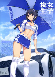  1girl absurdres aoyama_sumika arm_support artist_name black_hair blue_sky boots breasts brown_eyes car choker cleavage cloud cloudy_sky coffee-kizoku collarbone cropped_jacket day hair_ornament highres holding holding_umbrella jacket knee_boots looking_at_viewer medium_breasts miniskirt motor_vehicle navel open_clothes open_jacket original outdoors race_queen race_vehicle racecar scan shiny_skin short_hair skirt sky sleeves_rolled_up smile solo stomach strapless thighs tube_top umbrella 
