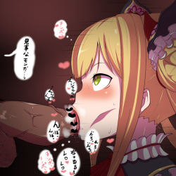  1boy 1girl blonde_hair blush censored fellatio frills green_eyes heat hetero loli looking_at_another luna_(shadowverse) oral penis saliva shadowverse sweat text_focus translated twintails veins veiny_penis  rating:Explicit score:32 user:oizaro