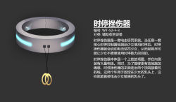  bondage_gear chinese_text collar electricity highres no_humans tagme translation_request vv_sxx  rating:Sensitive score:26 user:Xelrog