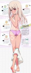 1girl absurdres ass bare_back bare_shoulders barefoot breasts brown_hair butt_crack clothes_pull fate/kaleid_liner_prisma_illya fate/stay_night fate_(series) feet female_focus finger_to_mouth from_behind full_body hand_on_own_chest highres hiroyama_hiroshi illyasviel_von_einzbern index_finger_raised kneepits legs loli long_hair looking_at_viewer looking_back miniskirt nipples official_art one-piece_tan panties pink_panties print_panties red_eyes skirt skirt_pull small_breasts smile soles solo tan tanline thigh_gap thighs third-party_edit toes topless translation_request underwear underwear_only white_skirt rating:Questionable score:392 user:danbooru