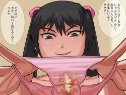  1girl black_eyes black_hair holding holding_clothes holding_panties holding_underwear panties smile soiled_panties stain stained_panties translated ttl underwear  rating:Questionable score:106 user:koralliance