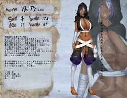  1girl character_age baru_(val-val) breasts character_name character_profile character_sheet cleavage dark_skin dark-skinned_female female_focus fishnets full_body hair_over_one_eye height hood huge_breasts kazano_(baru) large_breasts light_purple_hair navel no_bra original partially_translated purple_hair red_eyes revealing_clothes scar short_hair solo standing translation_request venus_symbol weight zoom_layer  rating:Questionable score:61 user:DyingBreed