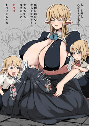  1boy 3girls absurdres age_difference arinnkohumihumi breasts cleavage highres huge_breasts multiple_girls onee-shota shota translation_request 