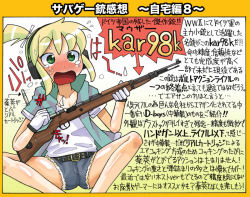  1girl blonde_hair blush bolt_action female_focus gloves gradient_background green_eyes gun iris_(material_sniper) karabiner_98k material_sniper open_mouth rifle shell_casing solo tears translation_request weapon white_background  rating:Questionable score:4 user:Nont