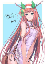  1girl animal_ears aqua_background bow breasts china_dress chinese_clothes cleavage_cutout clothing_cutout commentary_request cowboy_shot dragon_horns dress ear_bow ear_covers green_eyes hairband happy_new_year hime_cut horns horse_ears horse_girl horse_tail leaning_forward long_hair new_year orange_hair panties sidelocks silence_suzuka_(umamusume) small_breasts solo tail translation_request umamusume underwear very_long_hair white_dress white_hairband white_panties yumesato_makura 