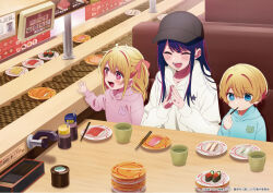  1boy 2girls :d ^_^ artist_request baseball_cap black_hat blonde_hair blue_eyes blue_hoodie booth_seating bow child chopsticks closed_eyes collaboration commentary_request conveyor_belt_sushi cup food green_tea hair_bow hat hood hoodie hoshino_ai_(oshi_no_ko) hoshino_aquamarine hoshino_ruby long_hair mother&#039;s_day mother_and_daughter mother_and_son multiple_girls official_art one_side_up open_mouth oshi_no_ko pink_eyes pink_hoodie plate purple_hair restaurant short_hair smile soy_sauce soy_sauce_bottle star-shaped_pupils star_(symbol) steepled_fingers sushi sushiro symbol-shaped_pupils tea white_hoodie yunomi 