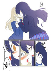 10s 2girls :o ast ayase_alisa bad_id bad_pixiv_id blonde_hair blue_hair blue_skirt blush comic eye_contact from_side kiss long_hair long_sleeves looking_at_another love_live! love_live!_school_idol_project multiple_girls open_mouth plaid plaid_skirt pleated_skirt profile simple_background skirt sonoda_umi standing translation_request very_long_hair white_background yuri rating:Sensitive score:5 user:danbooru
