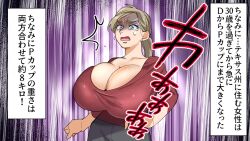  1girl breasts cleavage huge_breasts human_bug_daigaku inconvenient_breasts large_breasts yuuka 