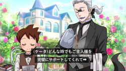amano_keita black_suit blue_lips blush bow bowtie brown_hair brown_sleeves butler chair child closed_eyes consent consenting corocoro cup day elegant elementary_schoolboy fantasy feeding field flower flower_field food formal garden gloves hair_tie handheld_game_console humanization imagination level-5 manga_(object) mansion nantaimori necktie nintendo_3ds outdoors playing_games relaxing sandwich serving shirt shota sitting standing suit teacup teapot whisper_(youkai_watch) white_gloves white_hair white_shirt youkai_watch
