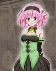 1girl arm_behind_back arms_behind_back bare_shoulders blush brooch detached_sleeves dress female_focus gradient_background hairband happy jewelry lips momo_velia_deviluke pink_hair purple_eyes short_hair short_twintails smile solo standing strapless strapless_dress to_love-ru twintails rating:Questionable score:16 user:Hakenbu