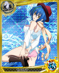  10s 1girl ass blue_hair breasts card_(medium) hat high_school_dxd panties short_hair solo standing torn_clothes underwear xenovia_quarta yellow_eyes  rating:Questionable score:8 user:arutos