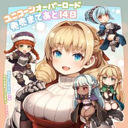  5girls :d armor armored_boots blonde_hair blue_eyes blue_hair boots braid breastplate breasts chibi countdown_illustration dated gauntlets green_eyes highres kneeling large_breasts long_hair multiple_girls official_art open_mouth red_hair ribbed_sweater shigatake simple_background smile sweater turtleneck turtleneck_sweater twin_braids unicorn_overlord vanillaware 