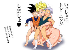 1girl 2boys age_difference barefoot black_hair blonde_hair blonde_pubic_hair blue_eyes blush bottomless breasts censored cheating_(relationship) clenched_teeth clothed_male_nude_female colored_pubic_hair dangan_minorz dragon_ball dragonball_z erection feet fupa grandmother_and_grandson highres incest japanese_text jewelry kanji kneeling large_breasts legs light_purple_hair looking_at_another looking_at_penis looking_down mature_female mosaic_censoring multiple_boys multiple_penises naughty_face navel no_shoes nude open_mouth panchy penis penises_touching pubic_hair puffy_areolae purple_hair reach-around ring sandals short_hair shota simple_background smile socks son_goten standing teeth text_focus thighs toes translation_request trunks_(dragon_ball) wavy_hair wedding_band white_background white_footwear white_legwear  rating:Explicit score:112 user:Ynyswydryn