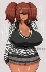  1girl aoi_mai_(otogi_tetsurou) breasts brown_eyes brown_hair cleavage curvy dark_skin dark-skinned_female female_focus ganguro huge_breasts long_hair looking_at_viewer open_mouth otogi_tetsurou smile solo standing thick_thighs thighs translation_request twintails 