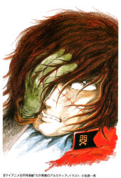  1980s_(style) 1boy angry blood brown_eyes brown_hair commentary english_commentary gloves hand_on_own_face harlock harlock_saga highres holding_own_head injury komatsubara_kazuo looking_up magazine_scan military_uniform oldschool postcard_(medium) retro_artstyle scan scar scar_on_face scarf science_fiction signature spoilers teeth traditional_media uniform upper_body waga_seishun_no_arcadia 