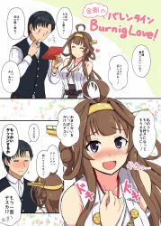  0_0 10s 1boy 1girl ahoge black_hair black_skirt blue_vest blush breasts brown_hair burning_love_(phrase) chocolate closed_mouth collarbone comic detached_sleeves double_bun closed_eyes hand_on_own_chest headgear highres kantai_collection kongou_(kancolle) long_hair long_sleeves looking_at_viewer medium_breasts nontraditional_miko open_mouth purple_eyes remodel_(kantai_collection) shigure_ryuunosuke shirt skirt smile speech_bubble translation_request vest white_shirt 