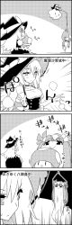  4koma apron arms_up bare_shoulders bow bracelet breasts choker comic crescent crossover dress eating emphasis_lines fishing_line fishing_rod greyscale hair_between_eyes hair_bow hat hat_bow hat_ribbon highres hood invincible_marisa jewelry kirisame_marisa kumoi_ichirin long_hair mario_(series) medium_breasts mob_cap monochrome multiple_hair_bows new_super_marisa_land nintendo aged_up patchouli_knowledge puffy_short_sleeves puffy_sleeves ribbon shaded_face short_sleeves sitting smile super_mushroom sweat sweatdrop tani_takeshi touhou transformation very_long_hair waist_apron witch_hat |_| 