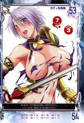 1girl arm_support armor blue_eyes breasts earrings gauntlets hair_over_one_eye highres huge_breasts isabella_valentine jewelry lipstick makeup nigou open_mouth purple_lips queen&#039;s_blade queen&#039;s_gate short_hair solo soul_calibur soulcalibur soulcalibur_iv sword thighhighs torn_clothes underboob weapon whip_sword white_hair rating:Questionable score:43 user:danbooru
