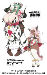  2girls animal_print apron areola_slip bikini braid breasts character_request collar copyright_request covered_erect_nipples cow_girl cow_print dark-skinned_female dark_skin demon_girl flat_chest gigantic_breasts green_hair gun hand_on_own_hip handgun height_difference highres horns kiken_shisou long_hair looking_at_viewer micro_bikini multiple_girls pink_hair plump revolver swimsuit thick_thighs thighhighs thighs translation_request weapon wide_hips  rating:Questionable score:30 user:danbooru