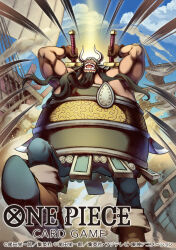  1boy armor atmos beard boots cloud commentary_request copyright_name facial_hair holding holding_sword holding_weapon horns incoming_attack long_beard male_focus motion_lines muscular muscular_male nekobayashi official_art one_piece one_piece_card_game open_mouth pants ship shroud_(sailing) sky solo sword veil watercraft weapon 