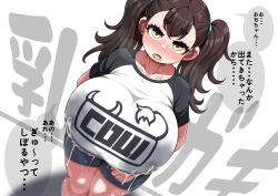 1girl blush breasts brown_hair collarbone cowboy_shot curvy dutch_angle from_above highres huge_breasts japanese_text konoshige_(ryuun) lactation lactation_through_clothes long_hair looking_at_viewer milk_daughter_(konoshige) open_mouth original plump saliva shiny_skin shirt shorts skindentation solo sound_effects speech_bubble steaming_body sweat t-shirt thick_eyebrows thick_thighs thighs translation_request twintails wide_hips yellow_eyes