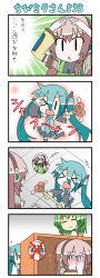 &gt;_&lt; &gt;_o 3: 4koma :d =_= >_< ? blush chibi_miku closed_eyes comic covering_face detached_sleeves embarrassed fl-chan fl_studio green_hair hair_ornament hatsune_miku headphones holding imagining long_hair megurine_luka minami_(colorful_palette) one_eye_closed open_mouth pleated_skirt red_hair short_hair skirt smile sweat sweatdrop translation_request trembling twintails v vocaloid wand xd |_| rating:General score:0 user:danbooru