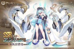  1girl :d anson_(azur_lane) artist_request azur_lane bare_shoulders blue_footwear blue_hair blue_one-piece_swimsuit coat commentary_request crocs fake_facial_hair fake_mustache hair_between_eyes half-closed_eyes hand_up hat highres innertube long_hair long_sleeves looking_at_viewer official_art one-piece_swimsuit open_clothes open_coat open_mouth peaked_cap purple_eyes smile solo sparkle standing swim_ring swimsuit swimsuit_under_clothes transparent twintails twirling_mustache very_long_hair white_coat white_hat  rating:Sensitive score:9 user:danbooru