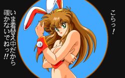  1girl breasts brown_hair character_request covering_breasts covering_privates green_eyes japanese_text large_breasts long_hair looking_at_viewer mahjong_vanilla_syndrome navel nude pc98 rabbit_ears red_lips smile solo teasing translation_request 