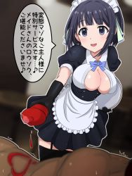  1boy 1girl apron black_eyes black_hair black_thighhighs bow bowtie breasts choker cleavage femdom frilled_choker frills garter_straps gloves hair_ribbon highres holding holding_tray large_breasts maid_apron maid_headdress open_mouth original puffy_short_sleeves puffy_sleeves ribbon runmun short_hair short_sleeves sidelocks thighhighs translated tray wax waxplay zettai_ryouiki  rating:Questionable score:21 user:radishstew