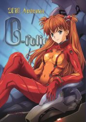  1girl 2010 blue_eyes blurry breasts brown_hair clothes_writing content_rating covered_navel dated depth_of_field from_side hair_ornament interface_headset kawarajima_kou long_hair neon_genesis_evangelion plugsuit see-through sitting skin_tight small_breasts smile solo souryuu_asuka_langley two_side_up very_long_hair  rating:Sensitive score:11 user:danbooru