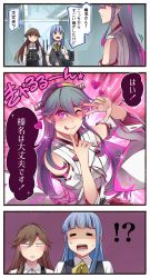  !? 3girls 3koma =_= alternate_eye_color arashio_(kancolle) bare_shoulders black_dress black_hair black_vest blue_eyes blue_hair blush blush_stickers brown_eyes brown_hair buttons comic commentary_request daijoubu_da_mondai_nai detached_sleeves dress gloves hair_between_eyes hair_ornament hairband hairclip haruna_(kancolle) hatsukaze_(kancolle) headgear heart highres ido_(teketeke) japanese_clothes kantai_collection long_hair long_sleeves motion_lines multiple_girls nontraditional_miko one_eye_closed open_mouth panties pinafore_dress pink_eyes remodel_(kantai_collection) ribbon-trimmed_sleeves ribbon_trim shaded_face short_sleeves sleeveless_dress smile sparkle speech_bubble tongue tongue_out translated underwear vest white_gloves white_panties wide_sleeves 