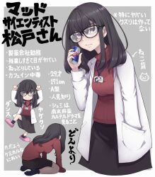  1girl all_fours arms_up black-framed_eyewear black_hair black_skirt blood_type blue_socks breasts character_age chibi closed_mouth coat drink energy_drink glasses hair_between_eyes hand_in_pocket height highres holding holding_drink id_card ina_(gokihoihoi) jimiko lab_coat lanyard leg_up long_hair looking_at_viewer medium_breasts mole mole_on_cheek original outside_border pink_footwear pocket purple_eyes red_bull red_sweater ribbed_sweater sidelocks skirt socks solo sweater turtleneck turtleneck_sweater white_coat 