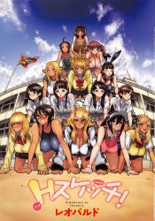 6+girls ahoge all_fours bikini black-framed_eyewear black_eyes black_hair blonde_hair blue_eyes blue_one-piece_swimsuit blunt_bangs blush breasts brown_eyes cardigan cleavage closed_eyes competition_swimsuit copyright_request covered_erect_nipples dark-skinned_female dark_skin day fisheye flag ganguro grimace grin hair_ornament hairband hanging_breasts highres human_pyramid jacket large_breasts leopard_(artist) long_hair long_sleeves looking_at_viewer multiple_girls nose_blush one-piece_swimsuit open_clothes open_jacket open_mouth outdoors pleated_skirt pyramid_(structure) red_eyes red_hair school short_hair short_sleeves shorts skirt sleeveless smile striped_bikini striped_clothes sweatdrop swimsuit tank_top translation_request twintails visor_cap wristband rating:Questionable score:27 user:danbooru